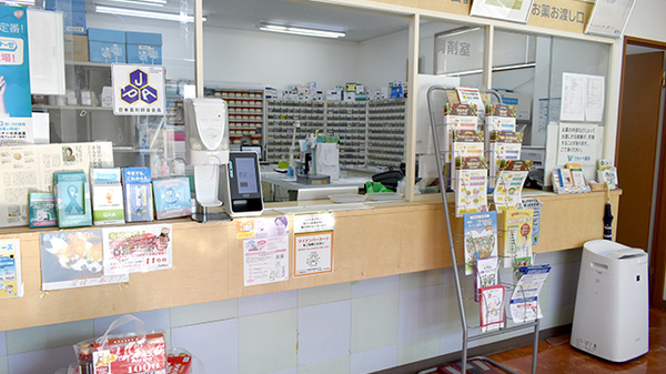 ワタナベ薬局　中央店の受付/カウンター