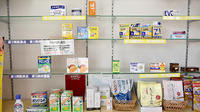 ワタナベ薬局　中央店の一般医薬品