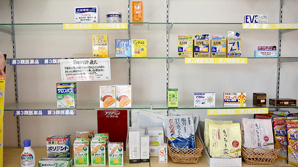 ワタナベ薬局　中央店の一般医薬品