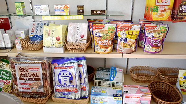 ワタナベ薬局　中央店の健康食品