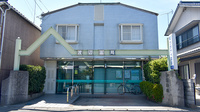 ワタナベ薬局　中津店の外観