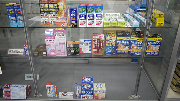 ワタナベ薬局　中津店の一般医薬品