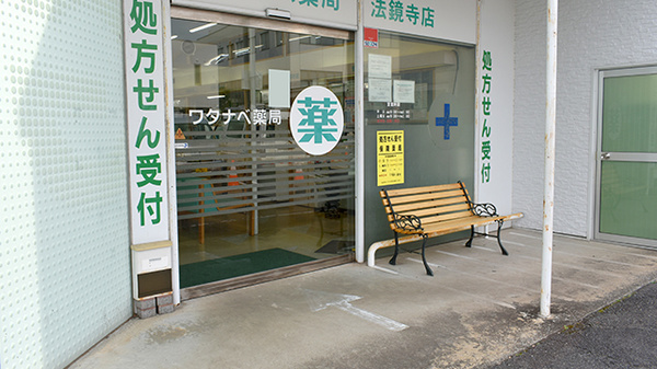 入口