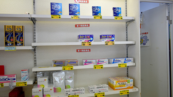 一般医薬品