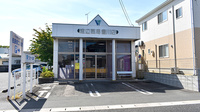 ワタナベ薬局　豊川店の外観
