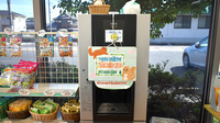 ワタナベ薬局　豊川店のフリーサービス