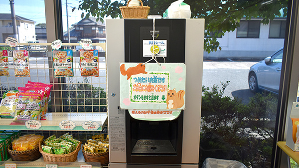 ワタナベ薬局　豊川店のフリーサービス