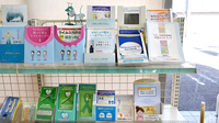 ワタナベ薬局　豊川店の冊子