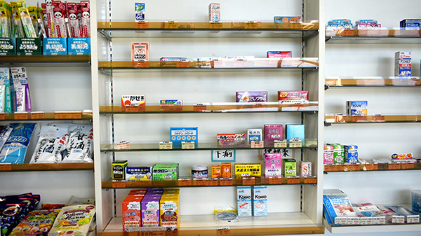 ワタナベ薬局　豊川店の一般医薬品