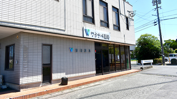 ワタナベ薬局　本店の外観