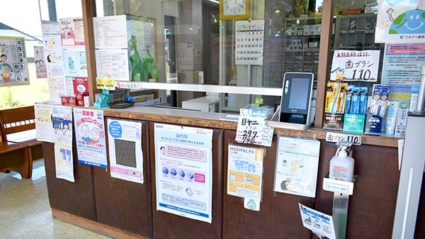ワタナベ薬局　本店の受付/カウンター
