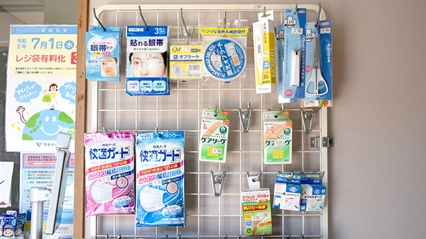 ワタナベ薬局　本店の雑貨品