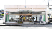 ワタナベ薬局　山香店の外観
