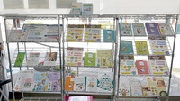 ワタナベ薬局　山香店の冊子