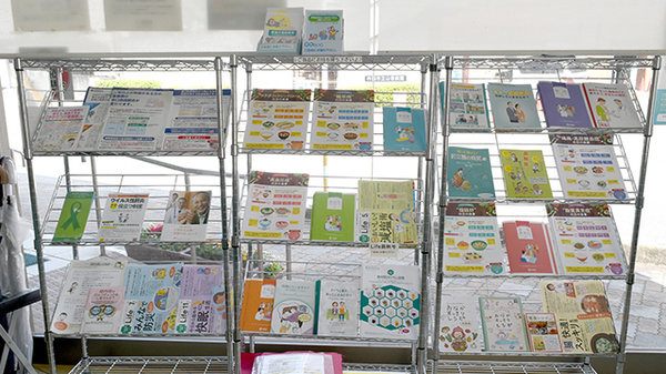 ワタナベ薬局　山香店の冊子