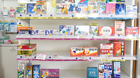 ワタナベ薬局　山香店の一般医薬品