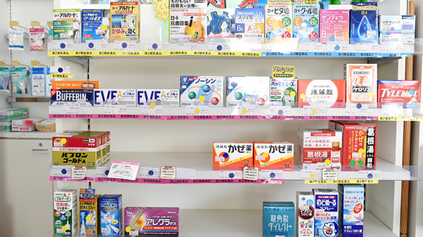 ワタナベ薬局　山香店の一般医薬品