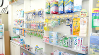ワタナベ薬局　山香店の雑貨品