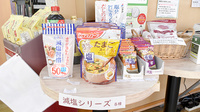 ワタナベ薬局　山香店の健康食品