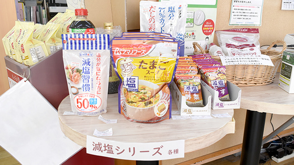 ワタナベ薬局　山香店の健康食品