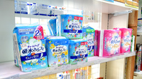 ワタナベ薬局　山香店の介護用品