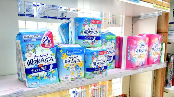 ワタナベ薬局　山香店の介護用品