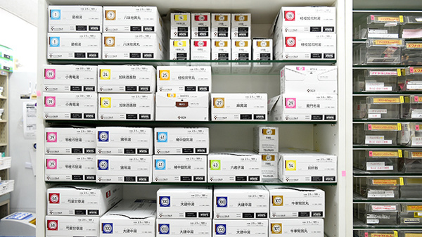 ワタナベ薬局　山香店の漢方薬