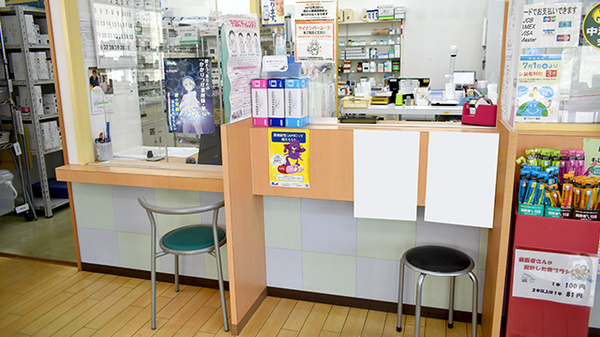 ワタナベ薬局　殿町店の受付/カウンター