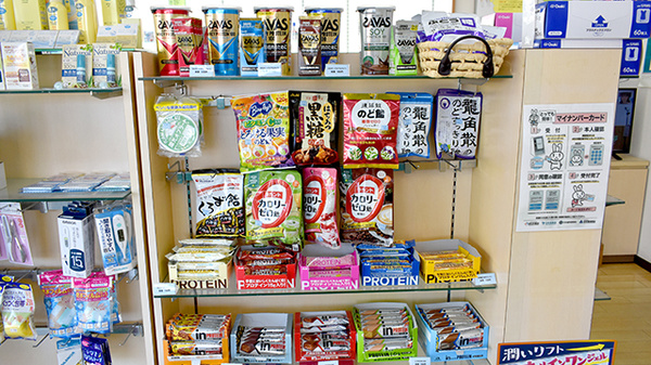ワタナベ薬局　殿町店の健康食品