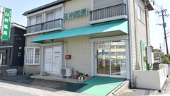 株式会社臼杵薬局の外観