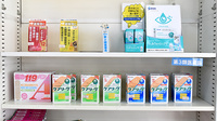 ワタナベ薬局　本町店の一般医薬品