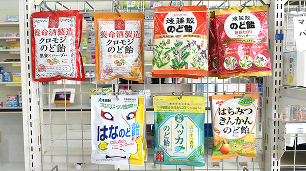 ワタナベ薬局　本町店の健康食品