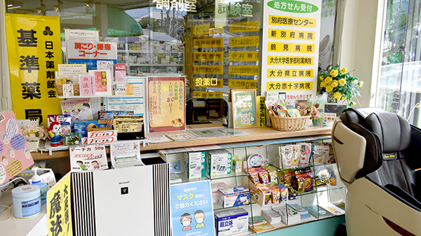 （有）春木薬局の受付/カウンター