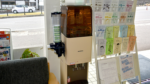 （有）春木薬局のフリーサービス