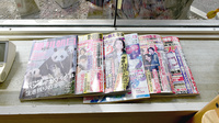 （有）春木薬局の書籍