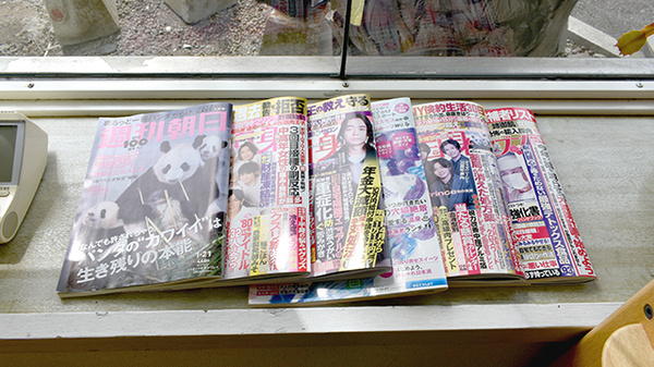 （有）春木薬局の書籍