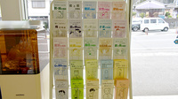 （有）春木薬局の冊子