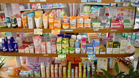 （有）春木薬局の化粧品