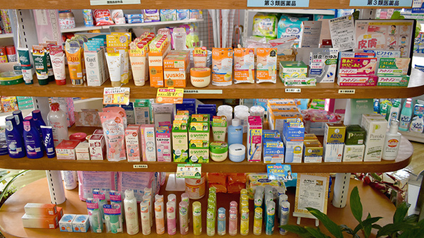 （有）春木薬局の化粧品
