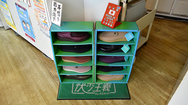 （有）春木薬局の介護用品