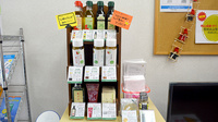 小向調剤薬局の健康食品