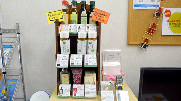 小向調剤薬局の健康食品