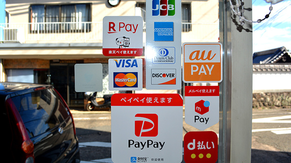 小向薬局本店のクレカ/スマホ決済対応