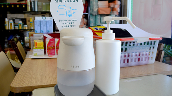 小向薬局本店の感染予防対策