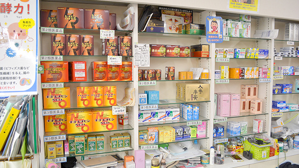 小向薬局本店の一般医薬品