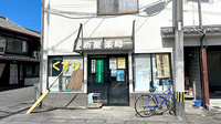 （有）新星薬局の外観