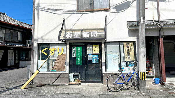 外観