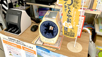 （有）新星薬局の血圧計