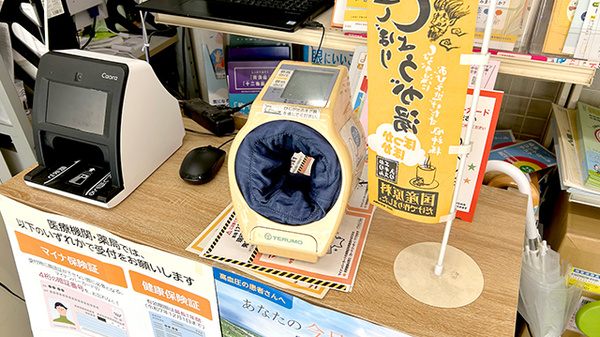 血圧計