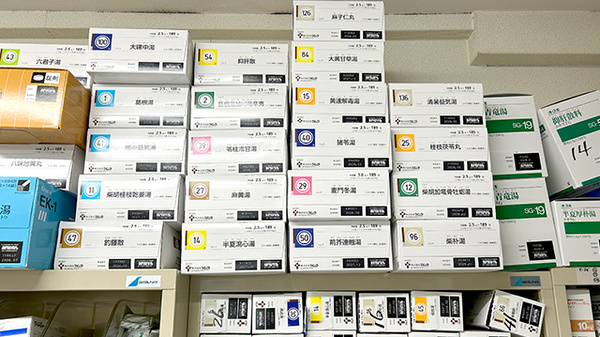 漢方薬